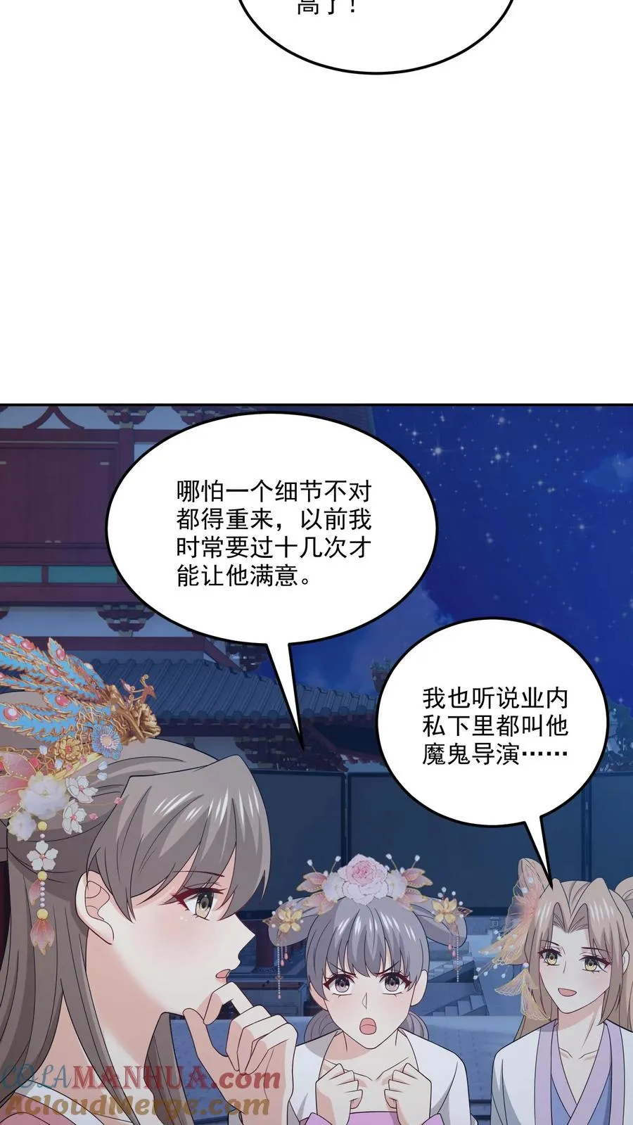 第191话 片场16