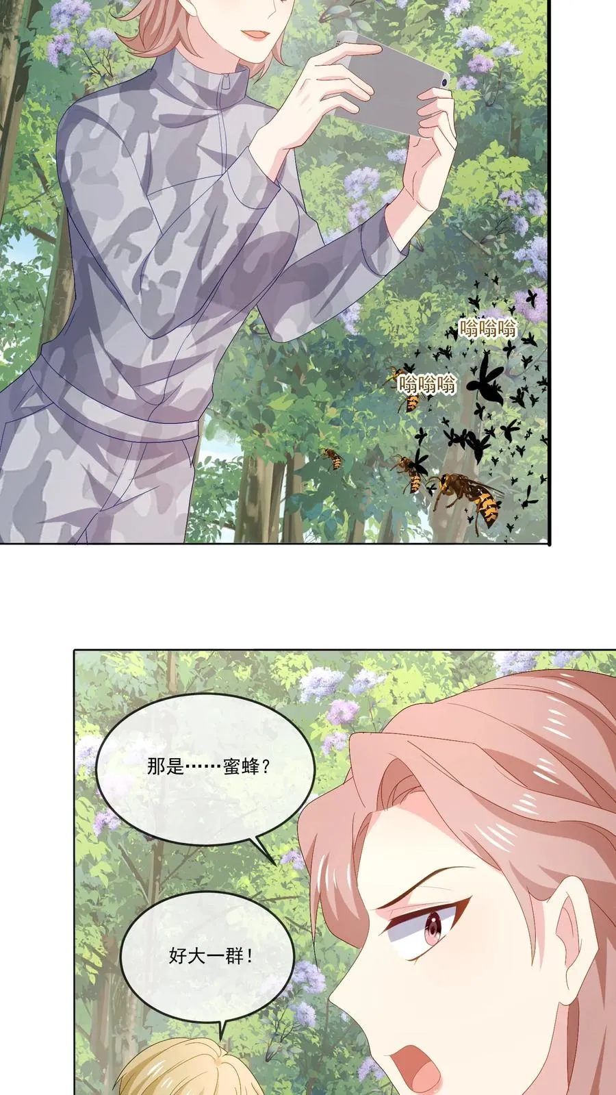 第111话 纯粹的恶意19
