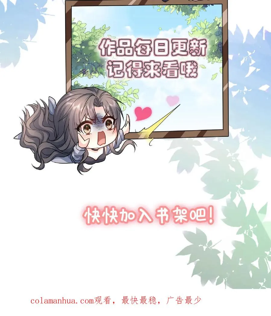 第96话 合照33