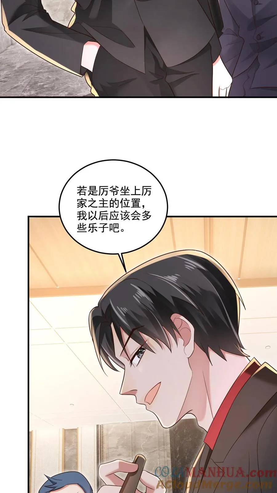 第7话 对峙2