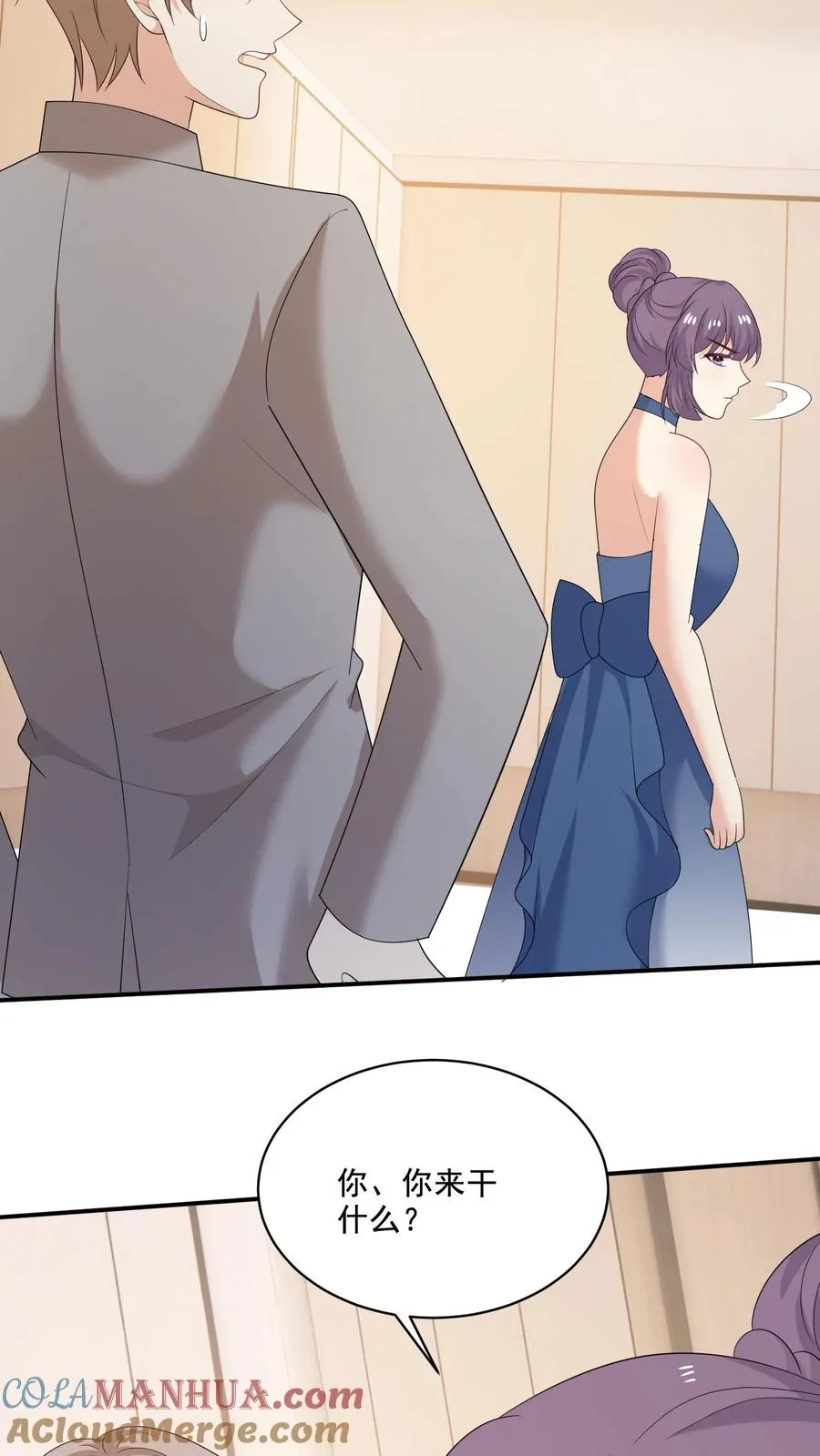第221话 在意的事20