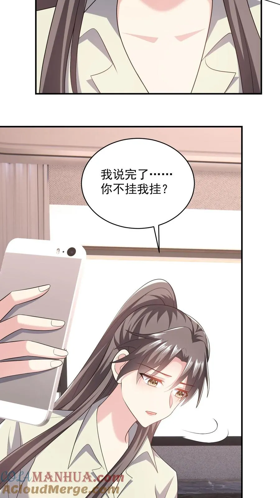 第64话 难眠的夜6