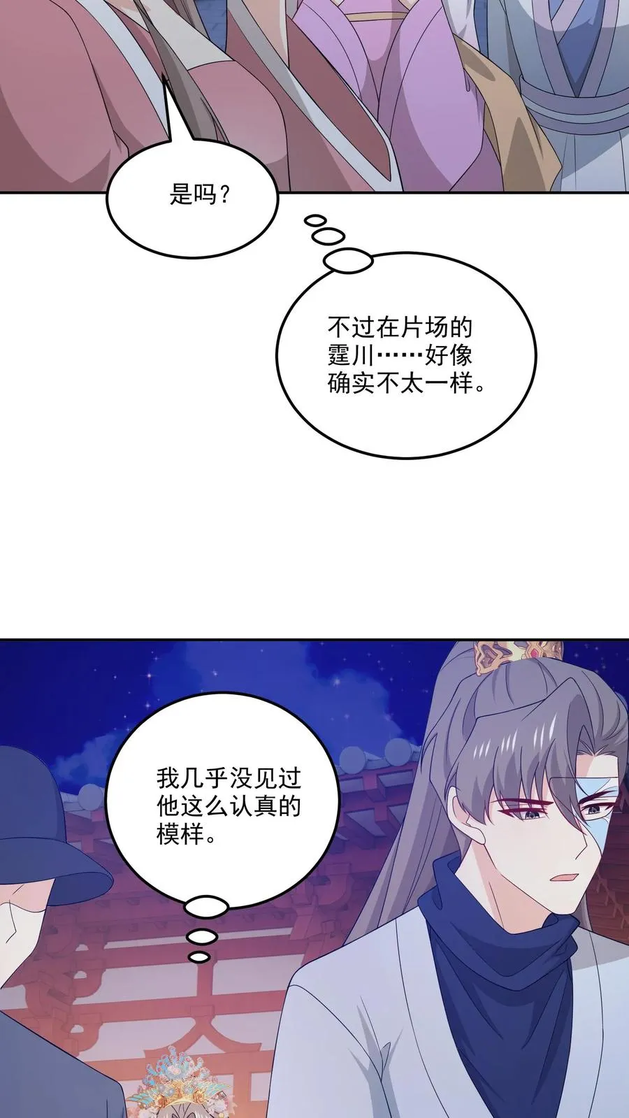 第191话 片场17