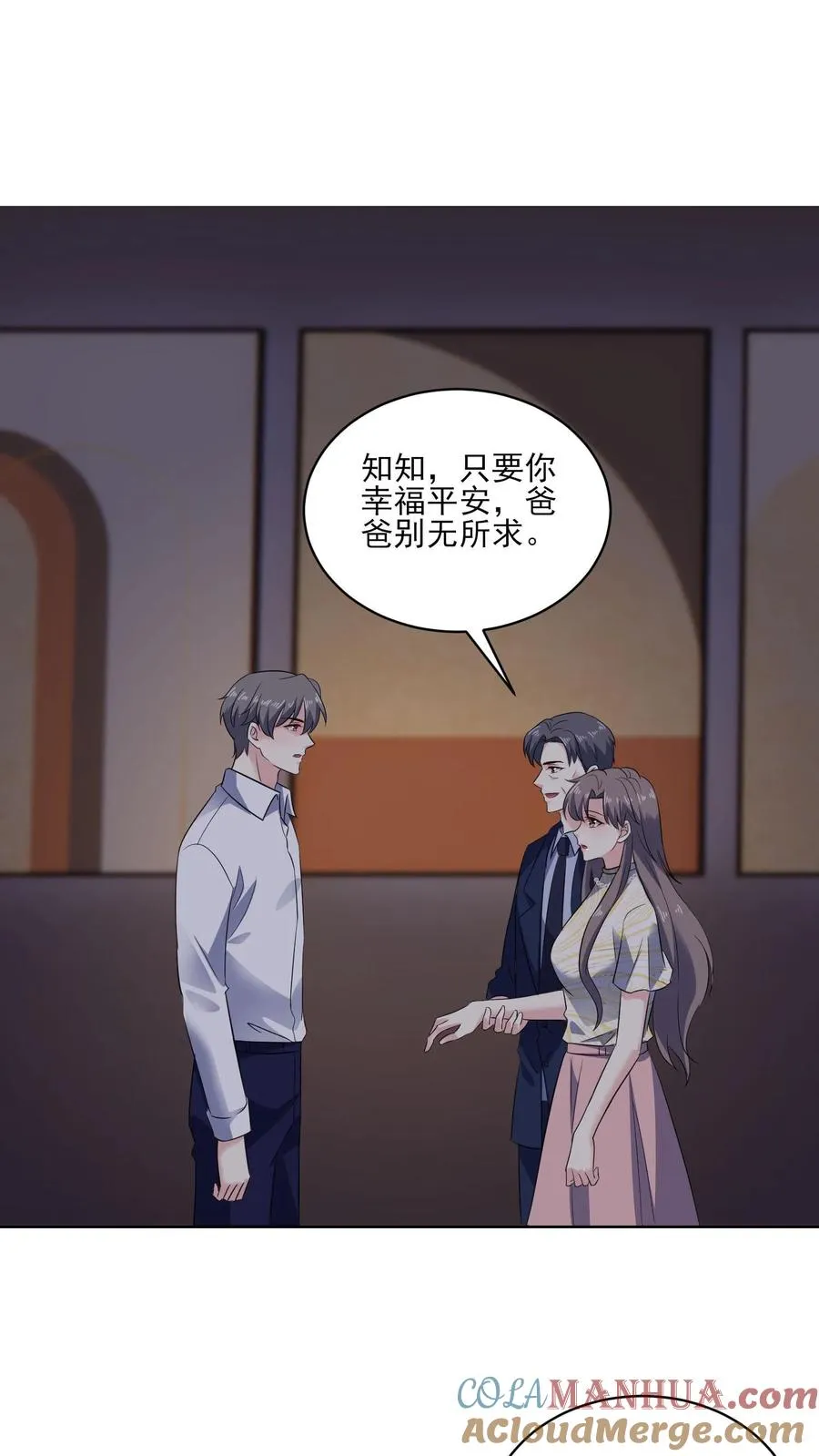 第141话 承诺28