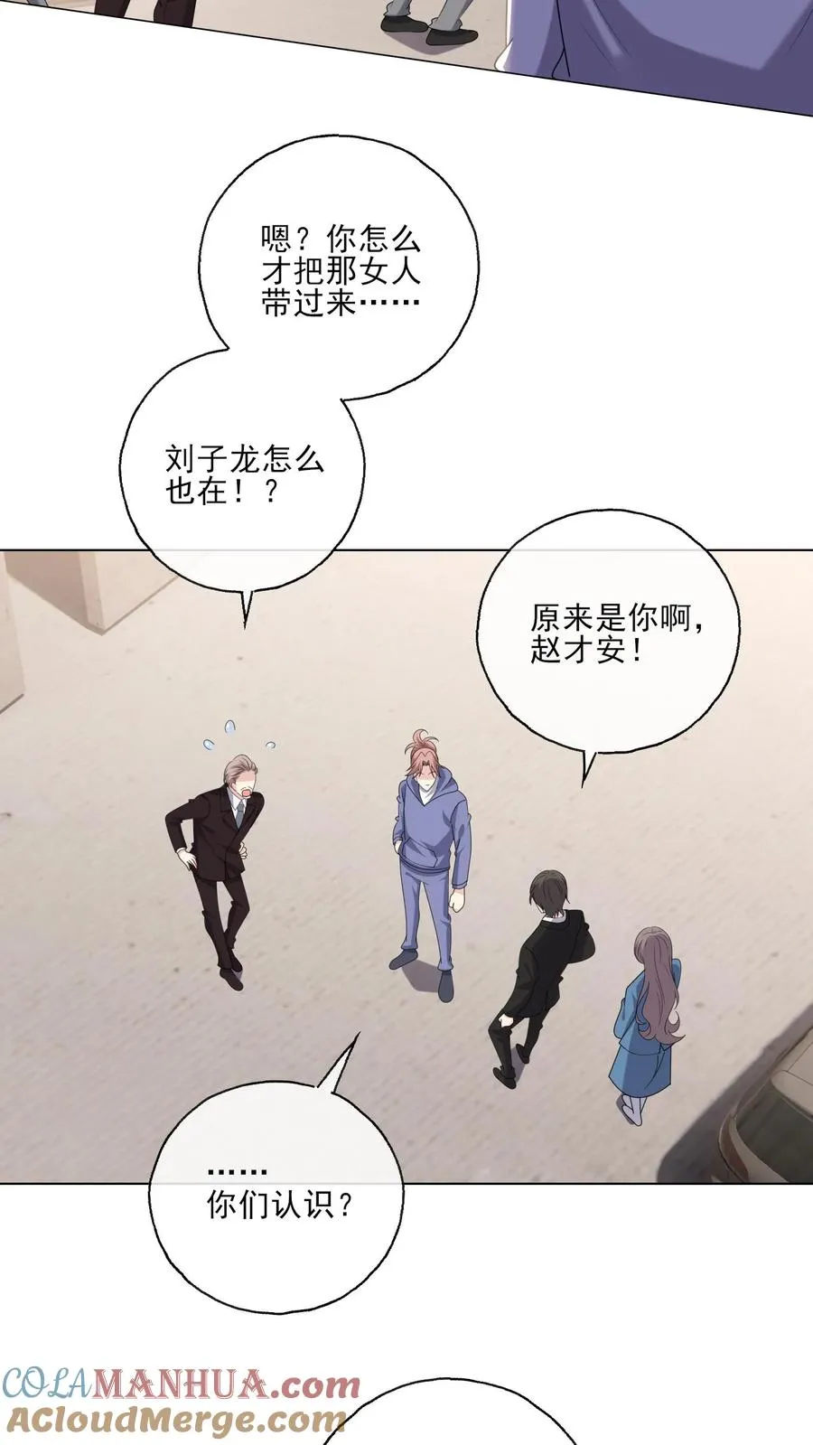 第207话 反杀6