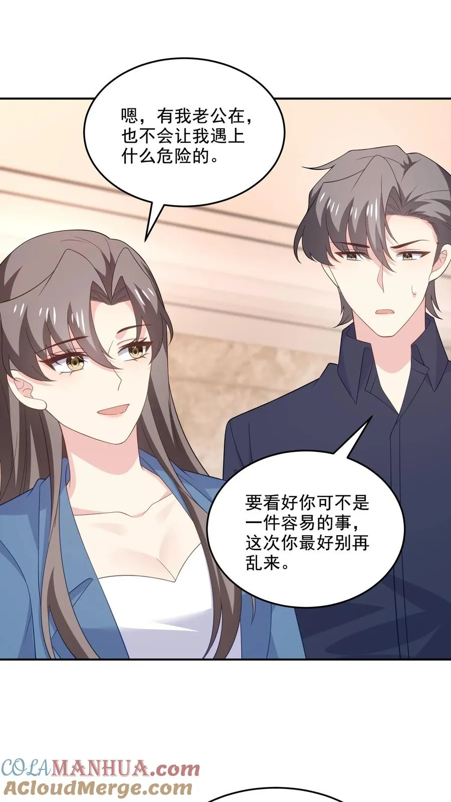 第224话 痛苦的回忆16