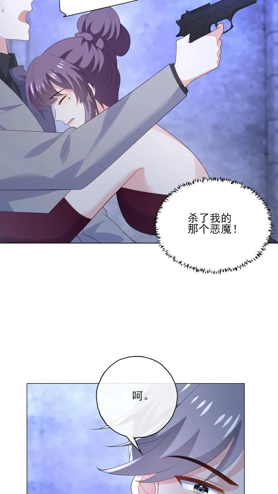 第242话 诱饵与目标21