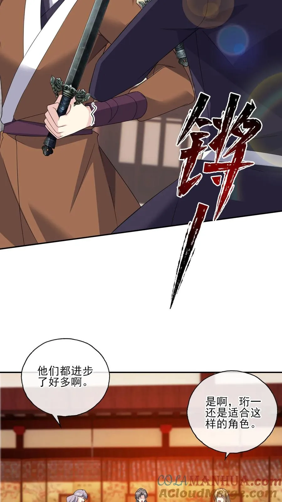 第185话 初入剧组16