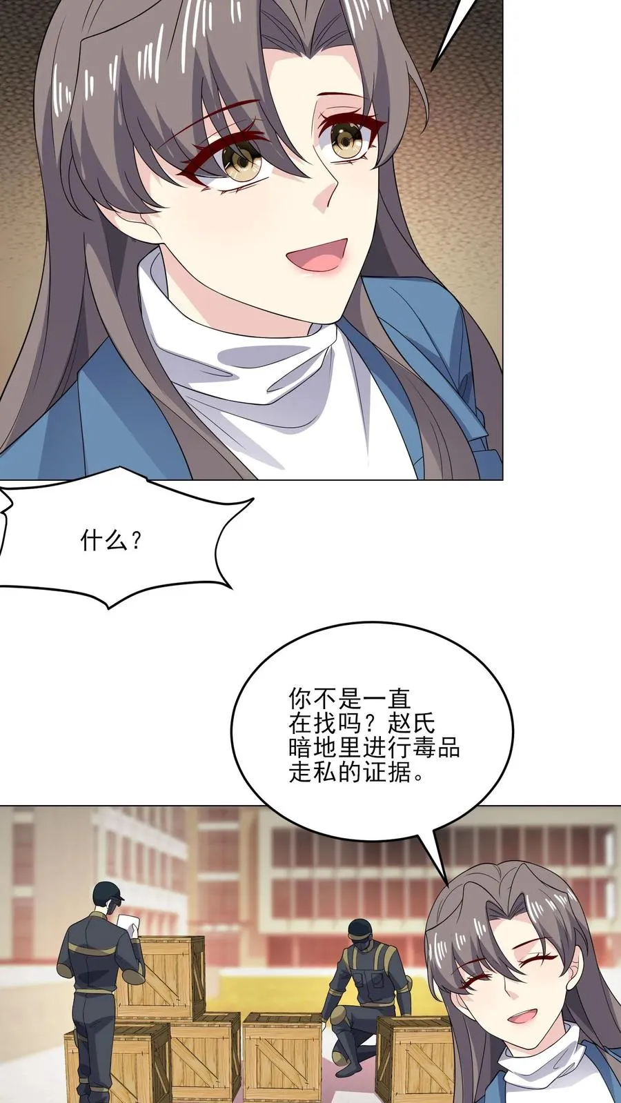 第208话 求情13