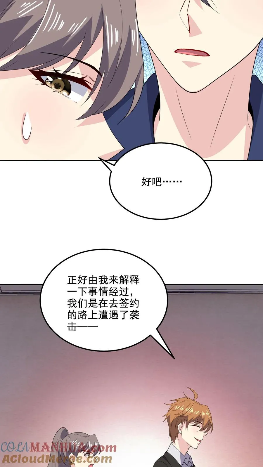 第164话 可怕的现实12
