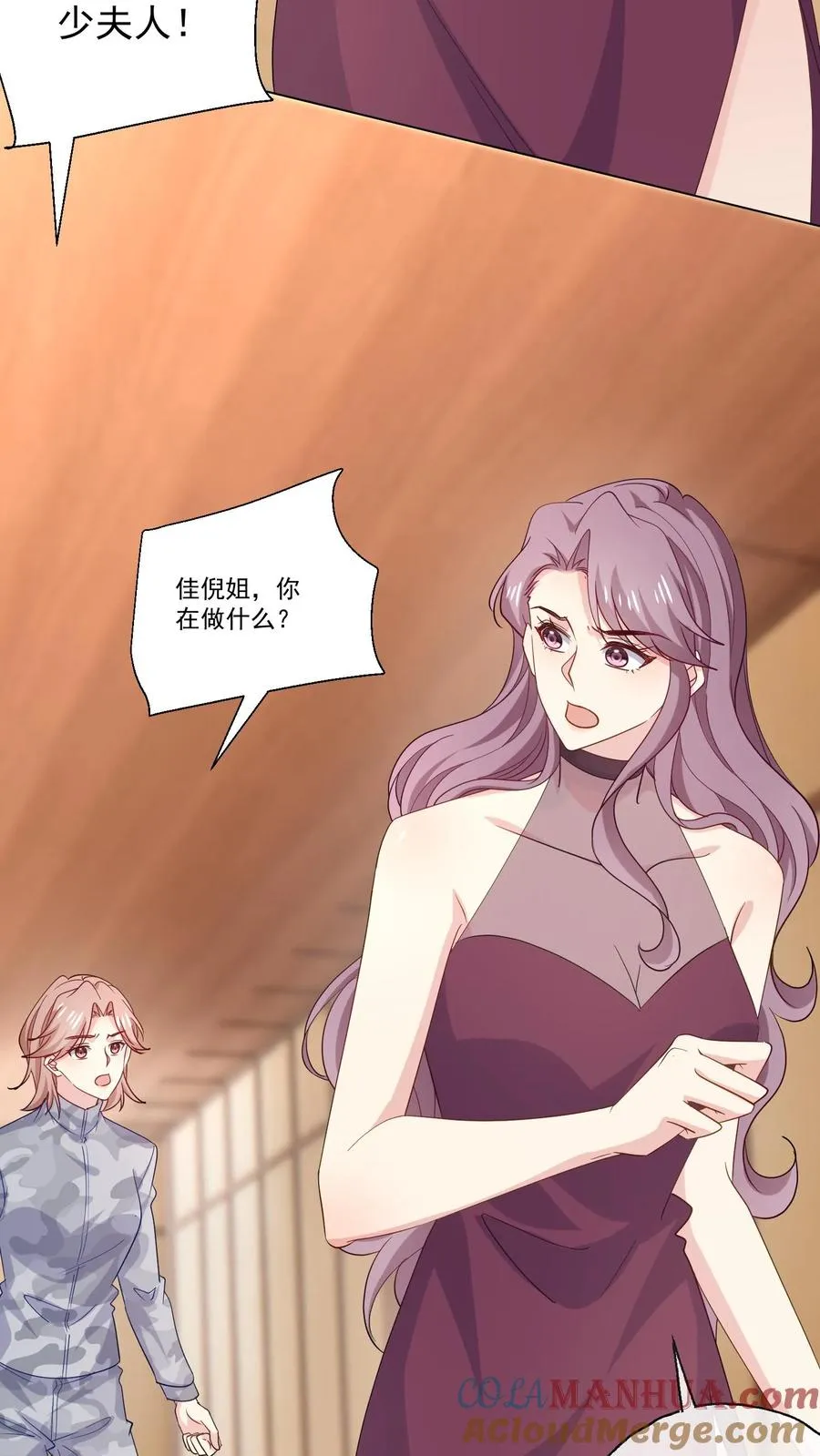 第118话 冲突8