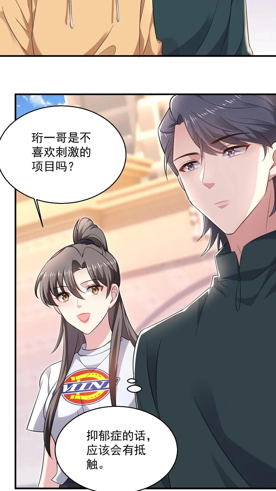第26话 顾知喻的小算盘13