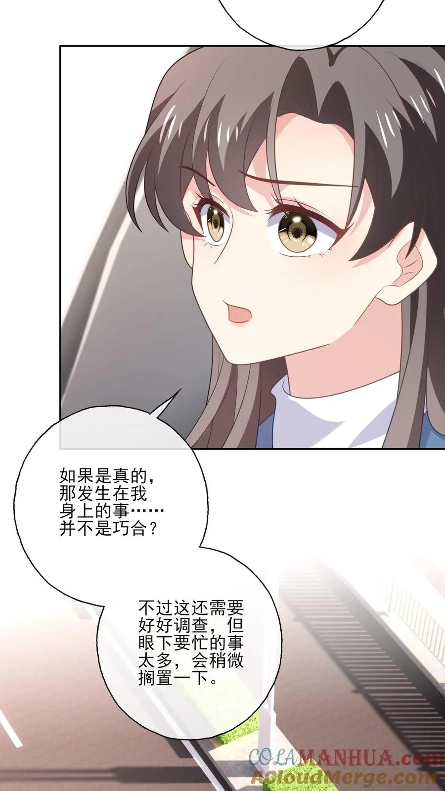第209话 全盘托出12