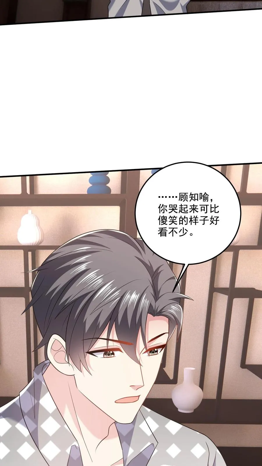 第63话 真心的眼泪5