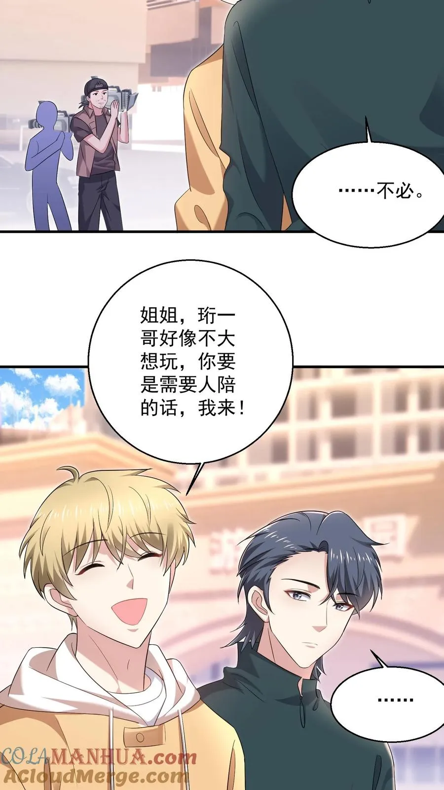 第26话 顾知喻的小算盘12