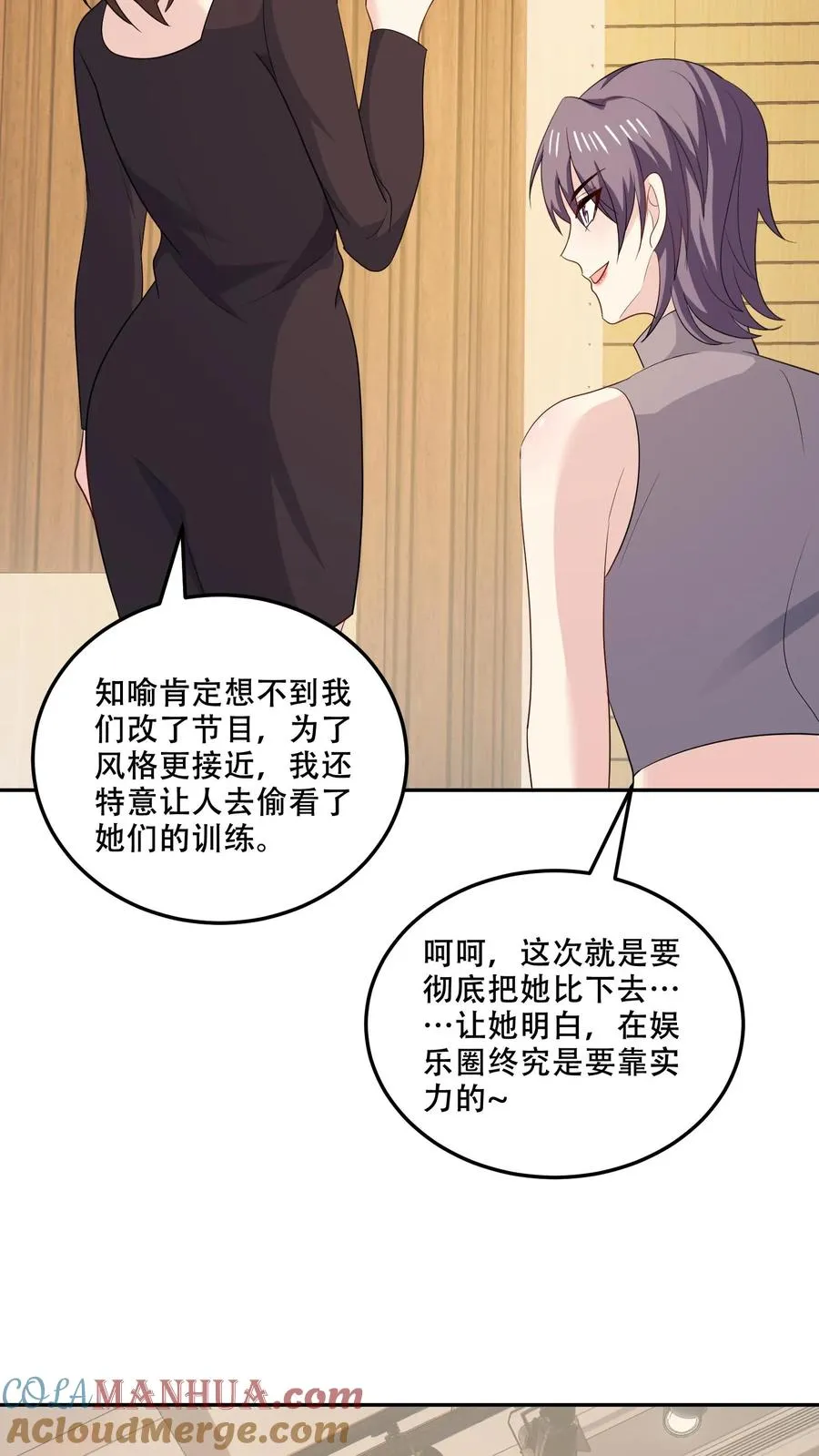 第169话 逆转24