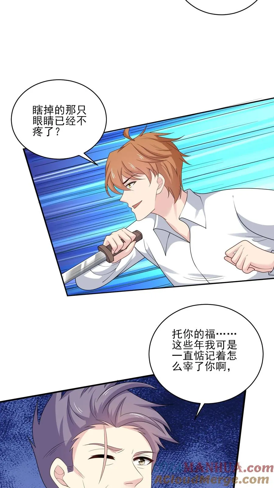 第171话 火海之中26