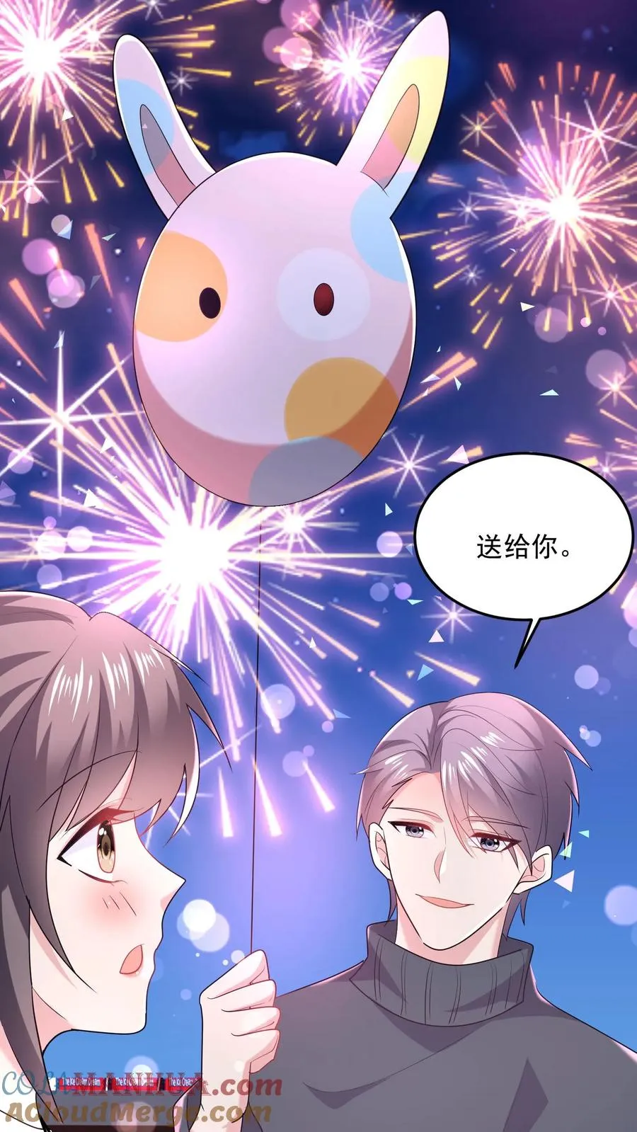 第31话 烟花与气球22
