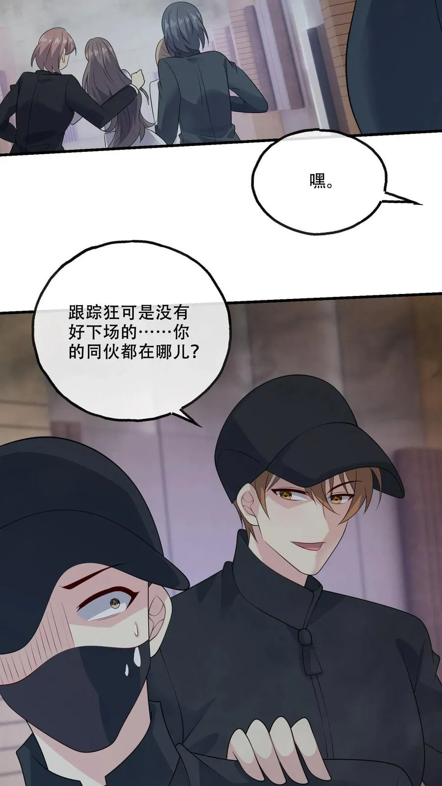 第170话 袭来21