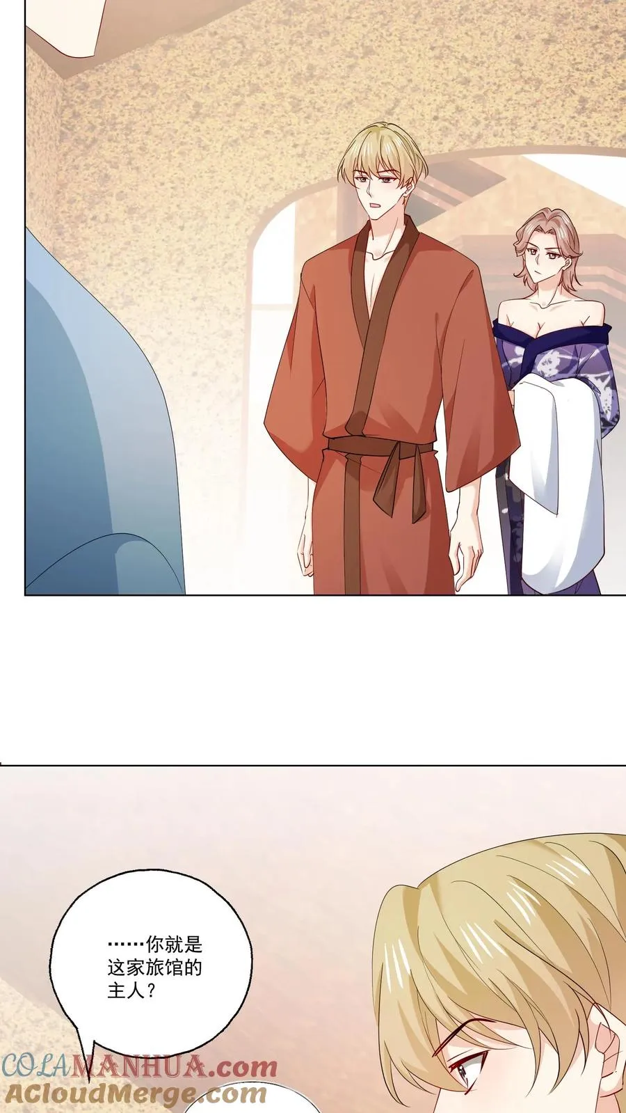第109话 朋友22