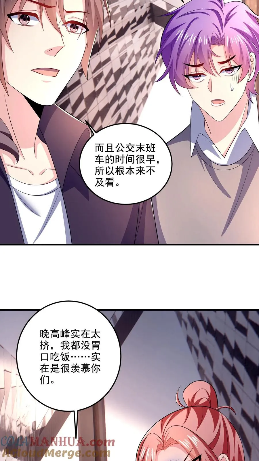第32话 思念28