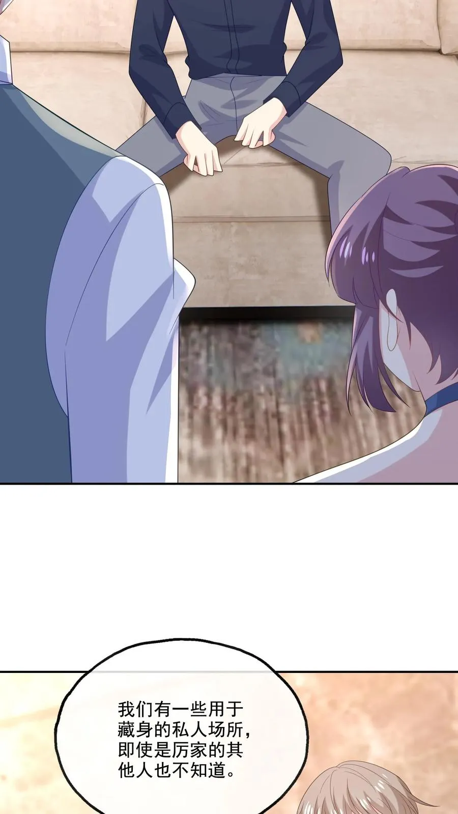 第225话 放弃研究25