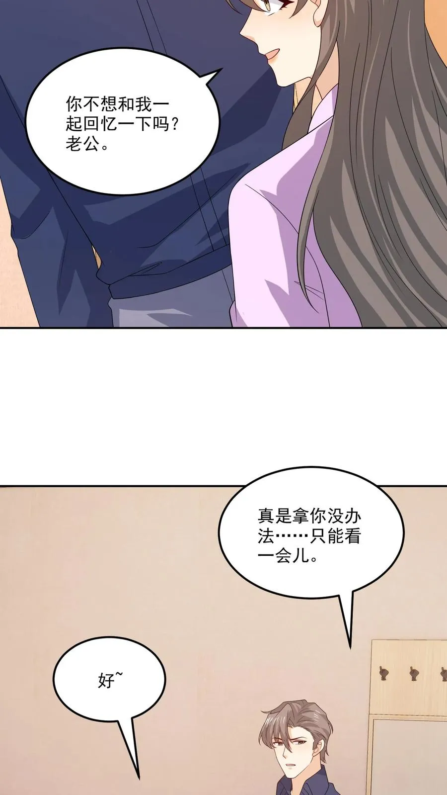 第191话 片场29