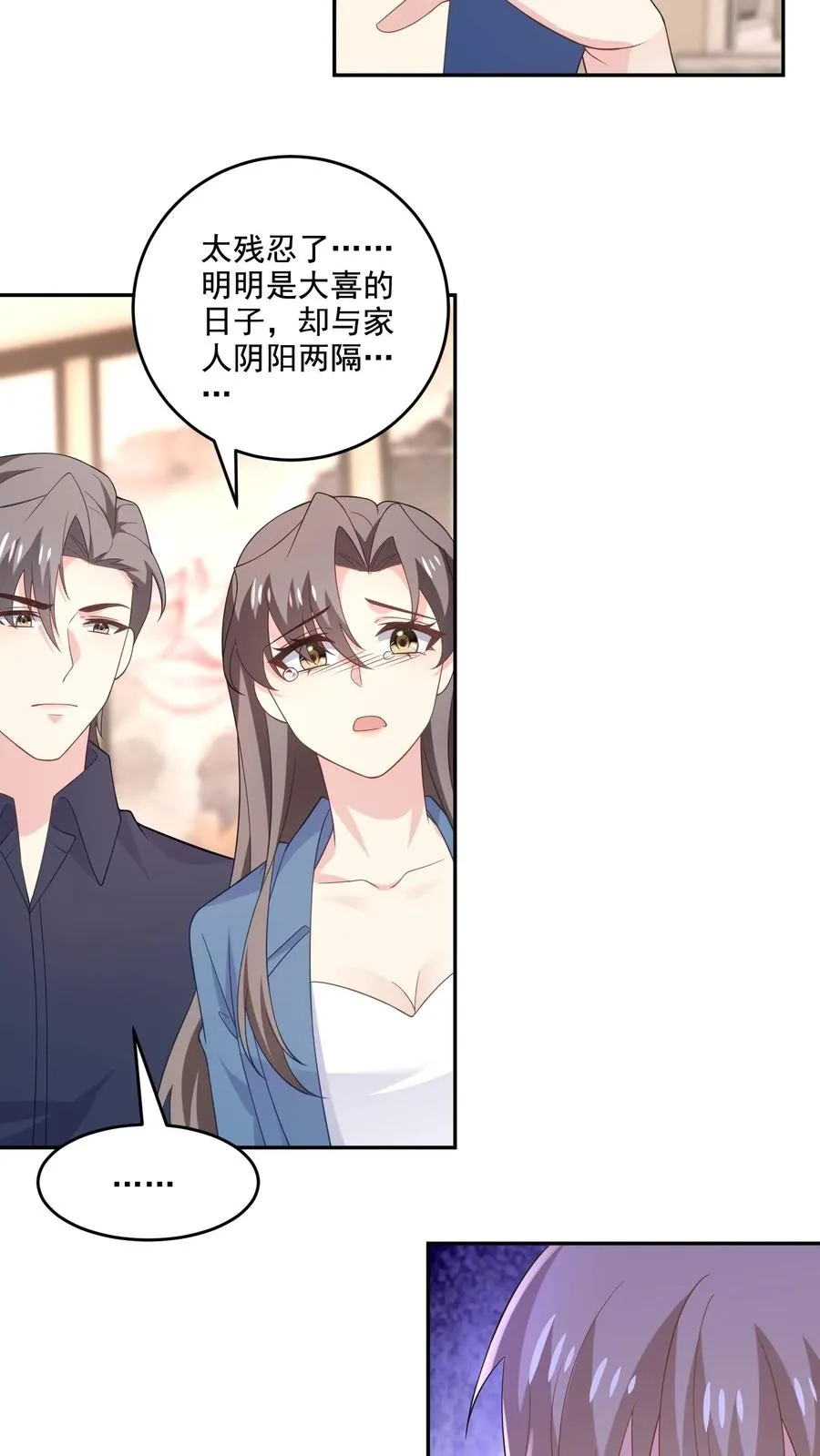 第224话 痛苦的回忆25