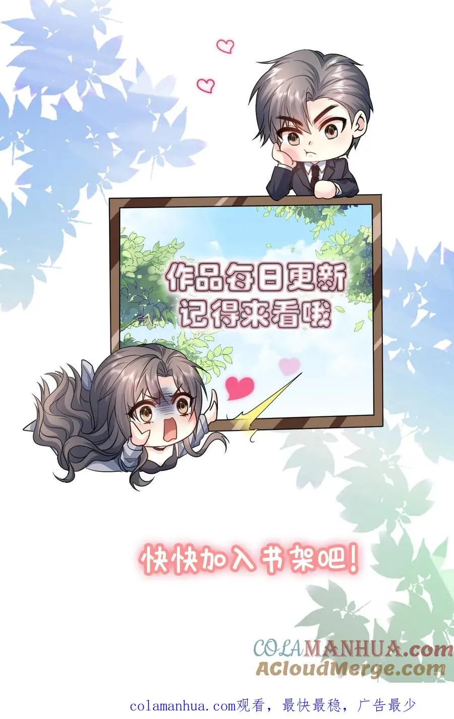 第202话 正面冲突32