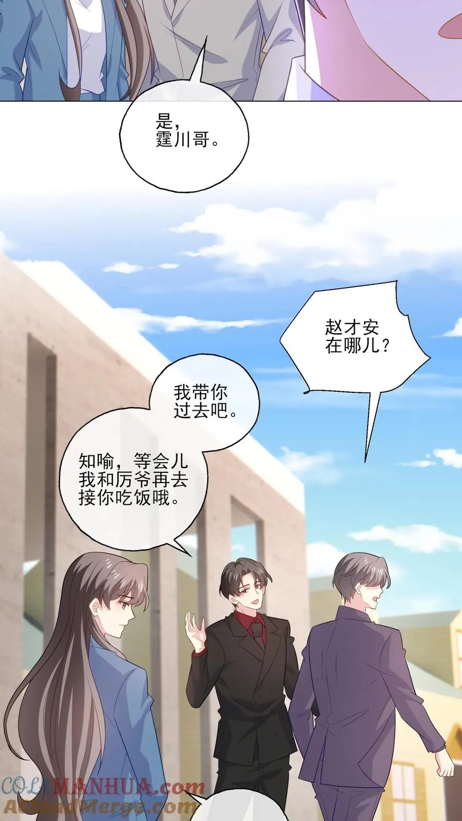 第209话 全盘托出4