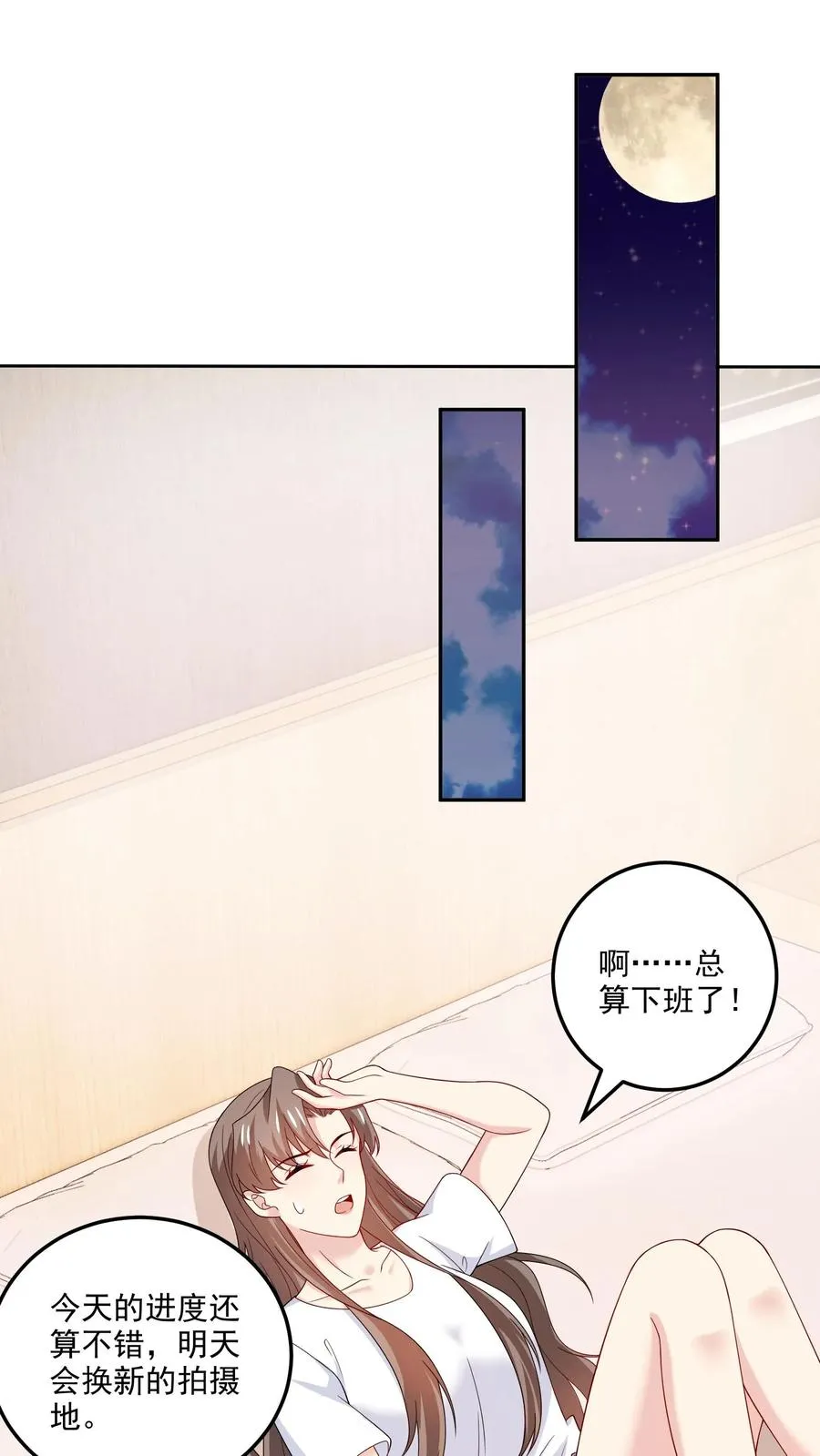 第196话 揭露真心1