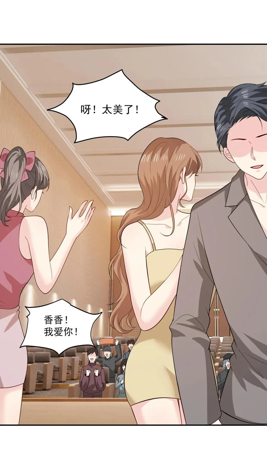 第157话 闪亮登场1
