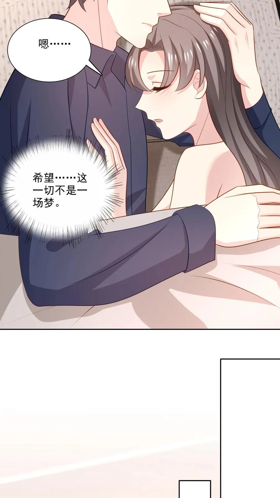 第114话 休息9