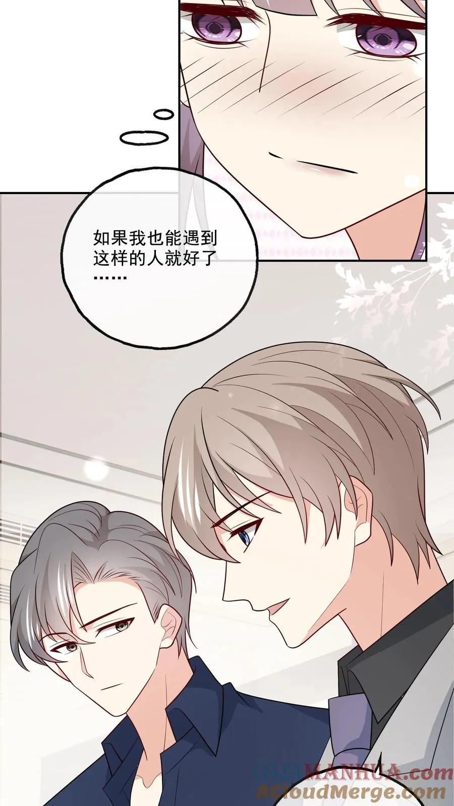 第226话 假设14