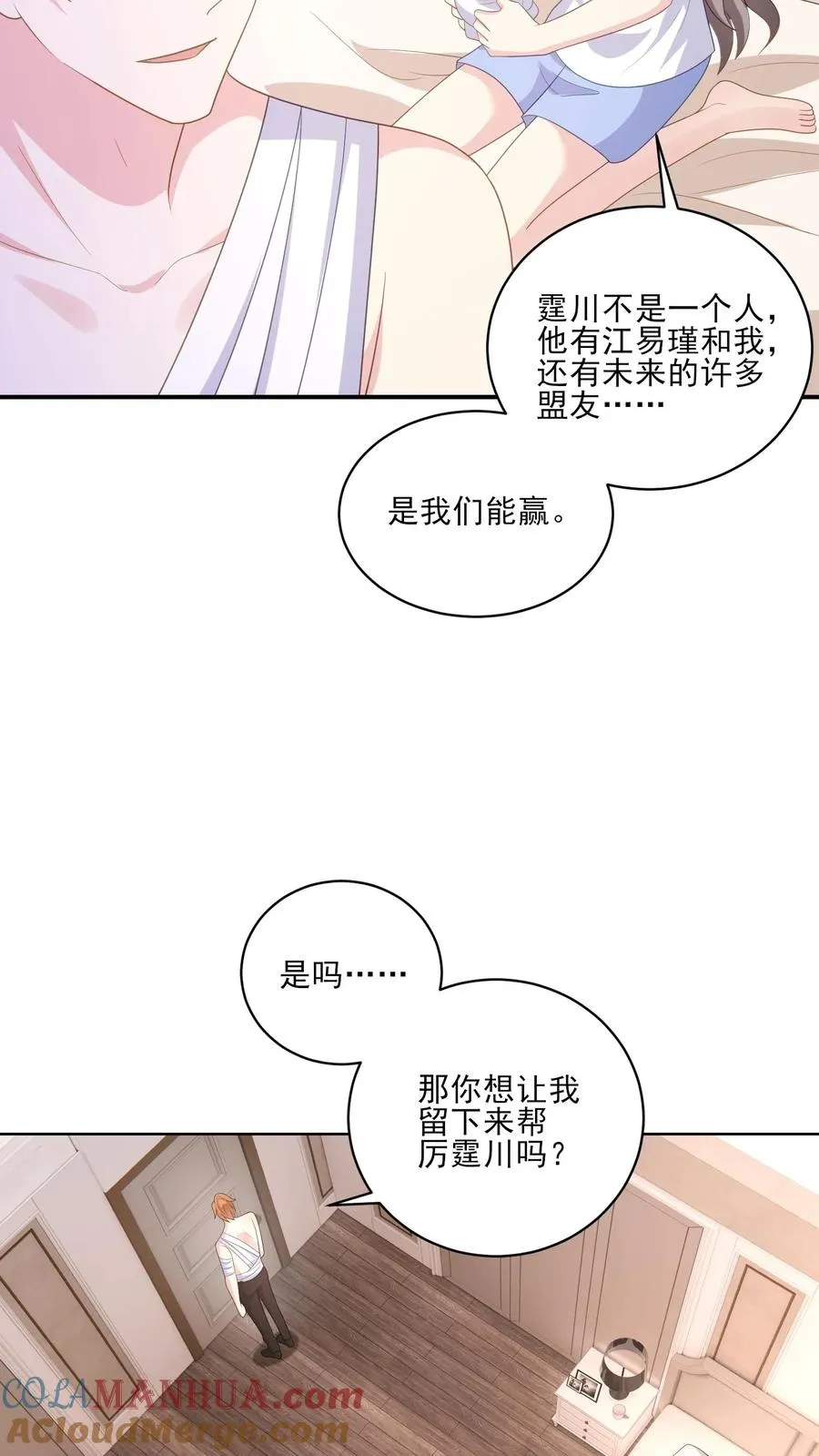 第178话 后悔10