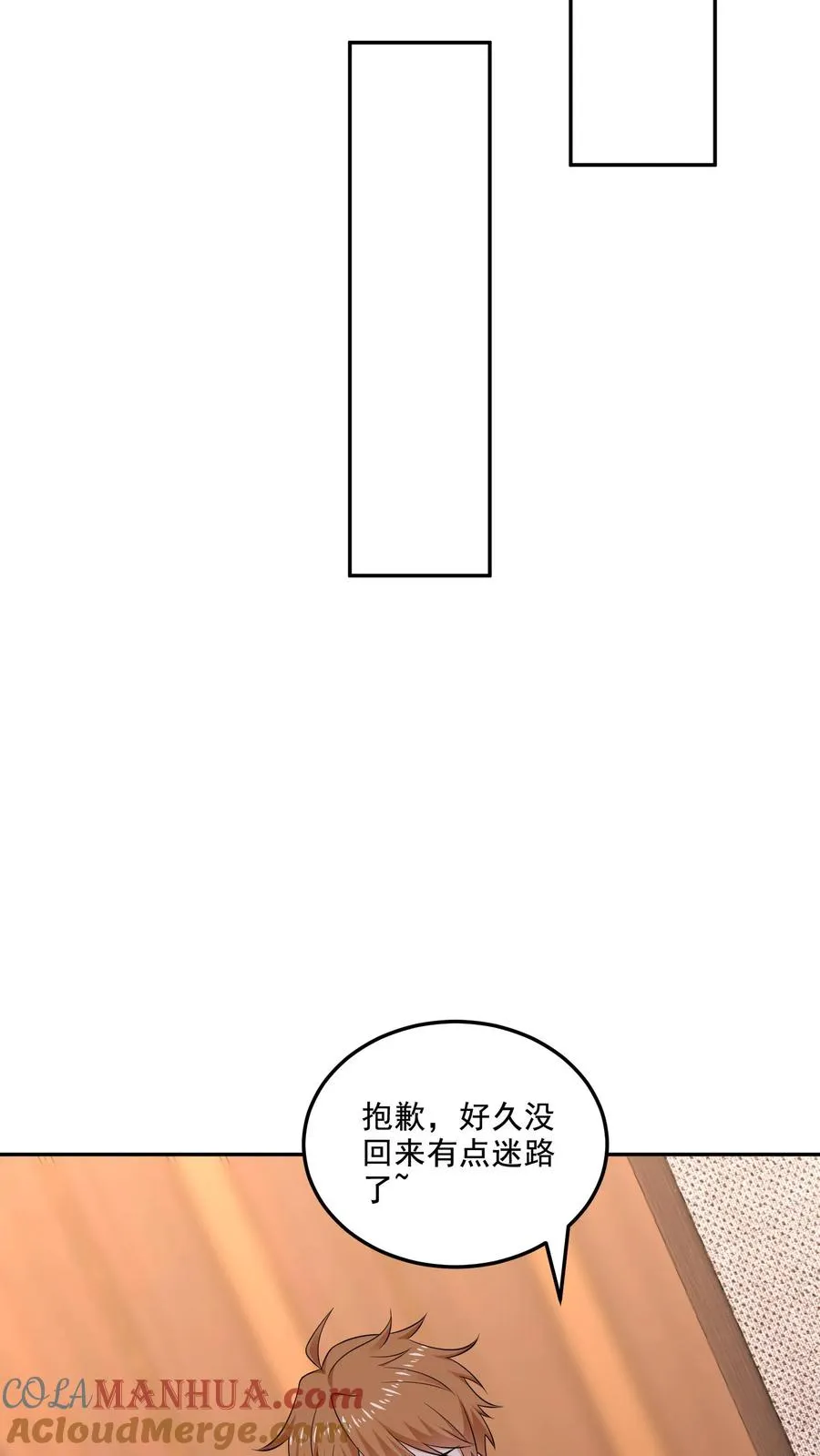 第144话 挑衅与奖励8