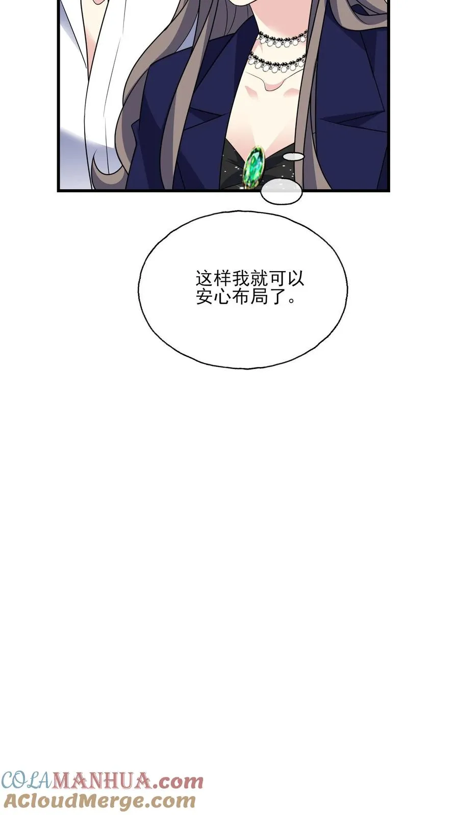 第139话 败者8