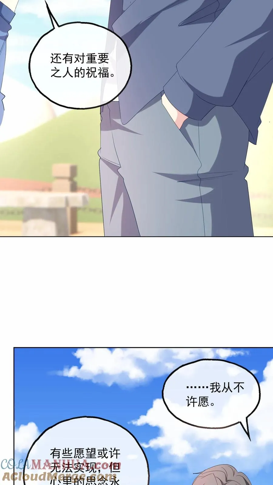 第103话 目标6