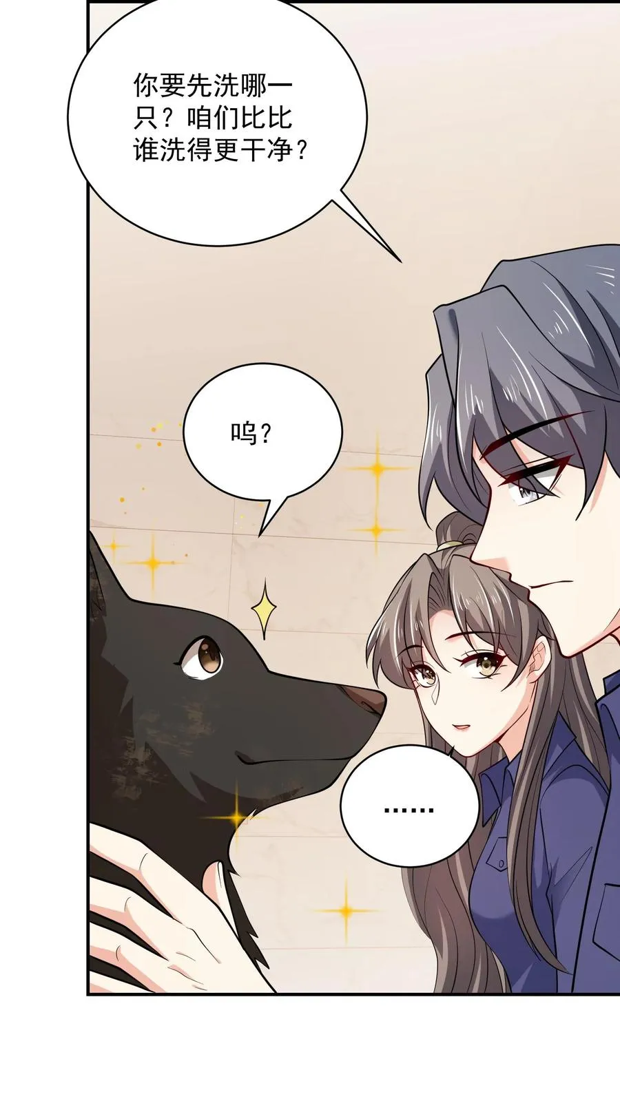第81话 得逞17
