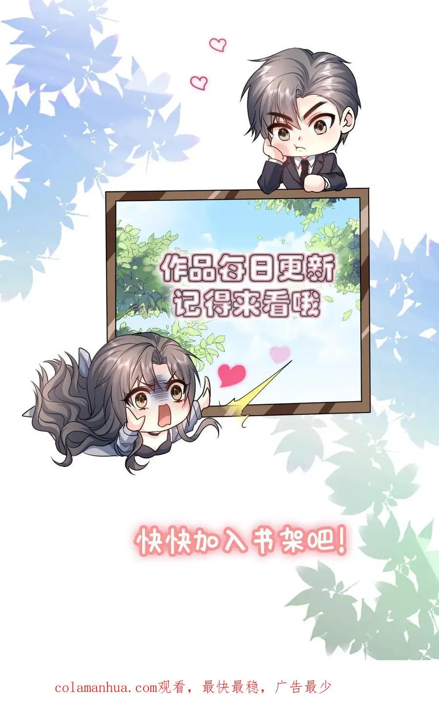 第221话 在意的事31