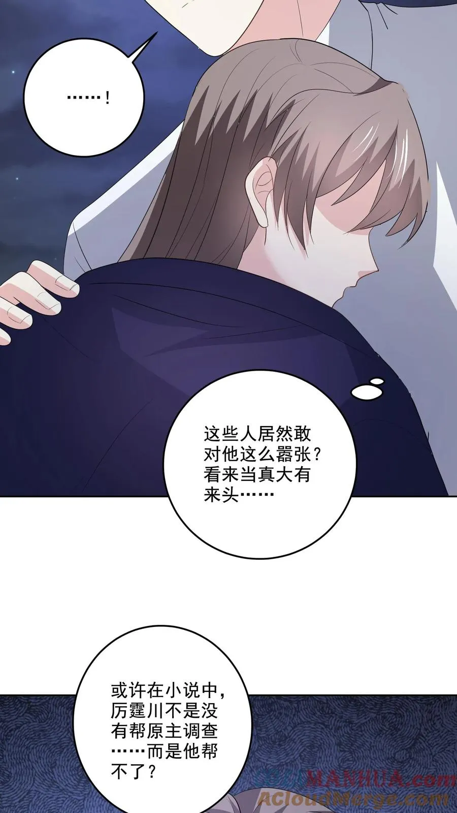 第132话 怒火26