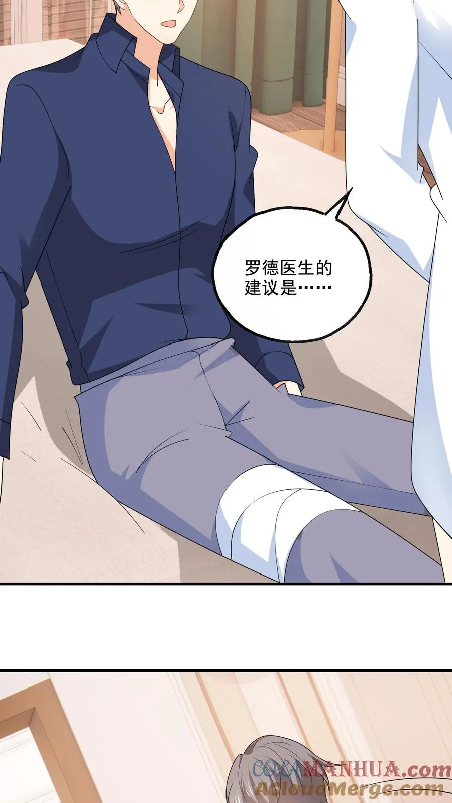 第163话 出事了24