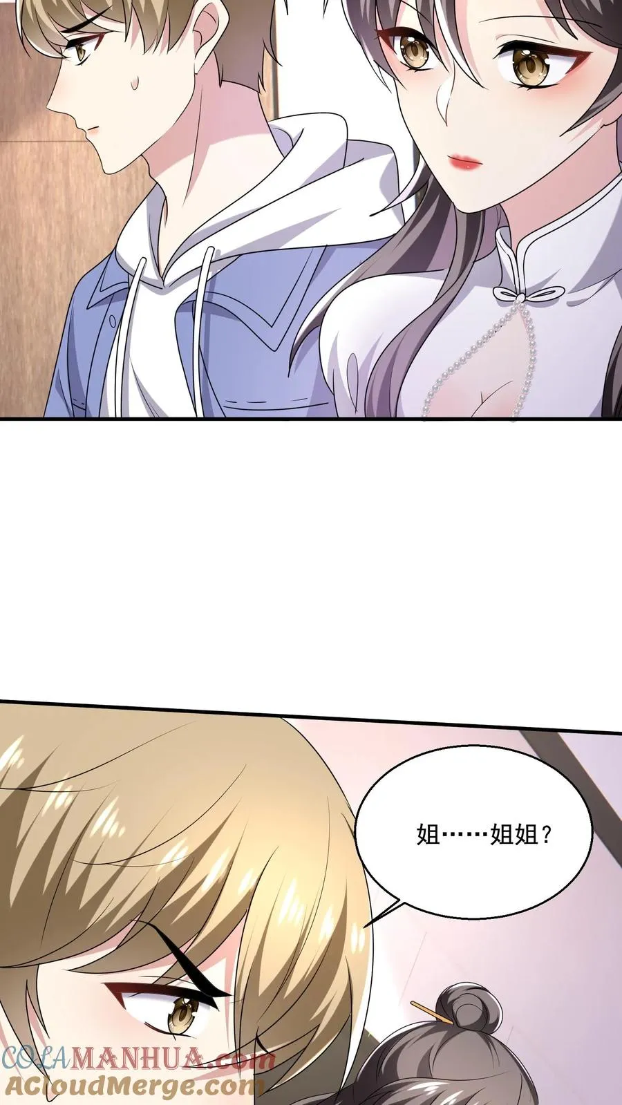 第14话 弟弟26
