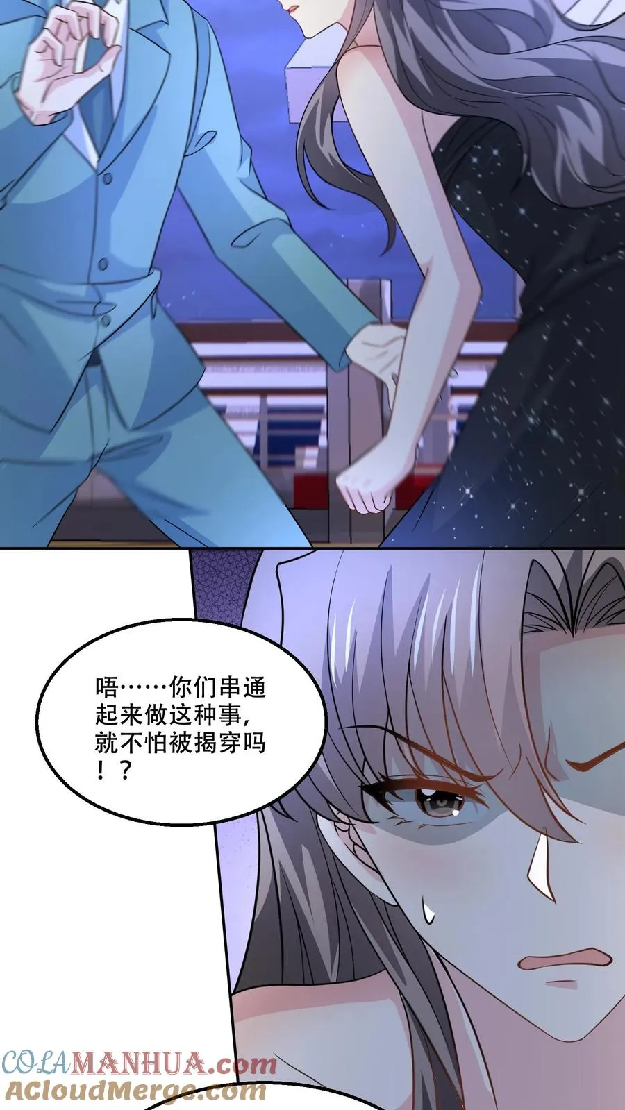 第131话 赶到4