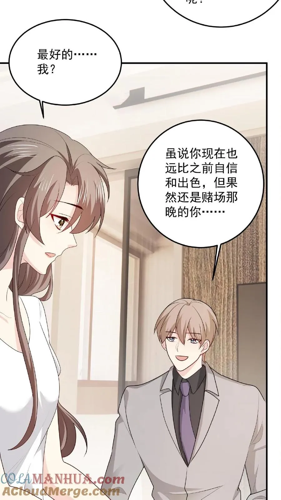 第89话 不同的结局28
