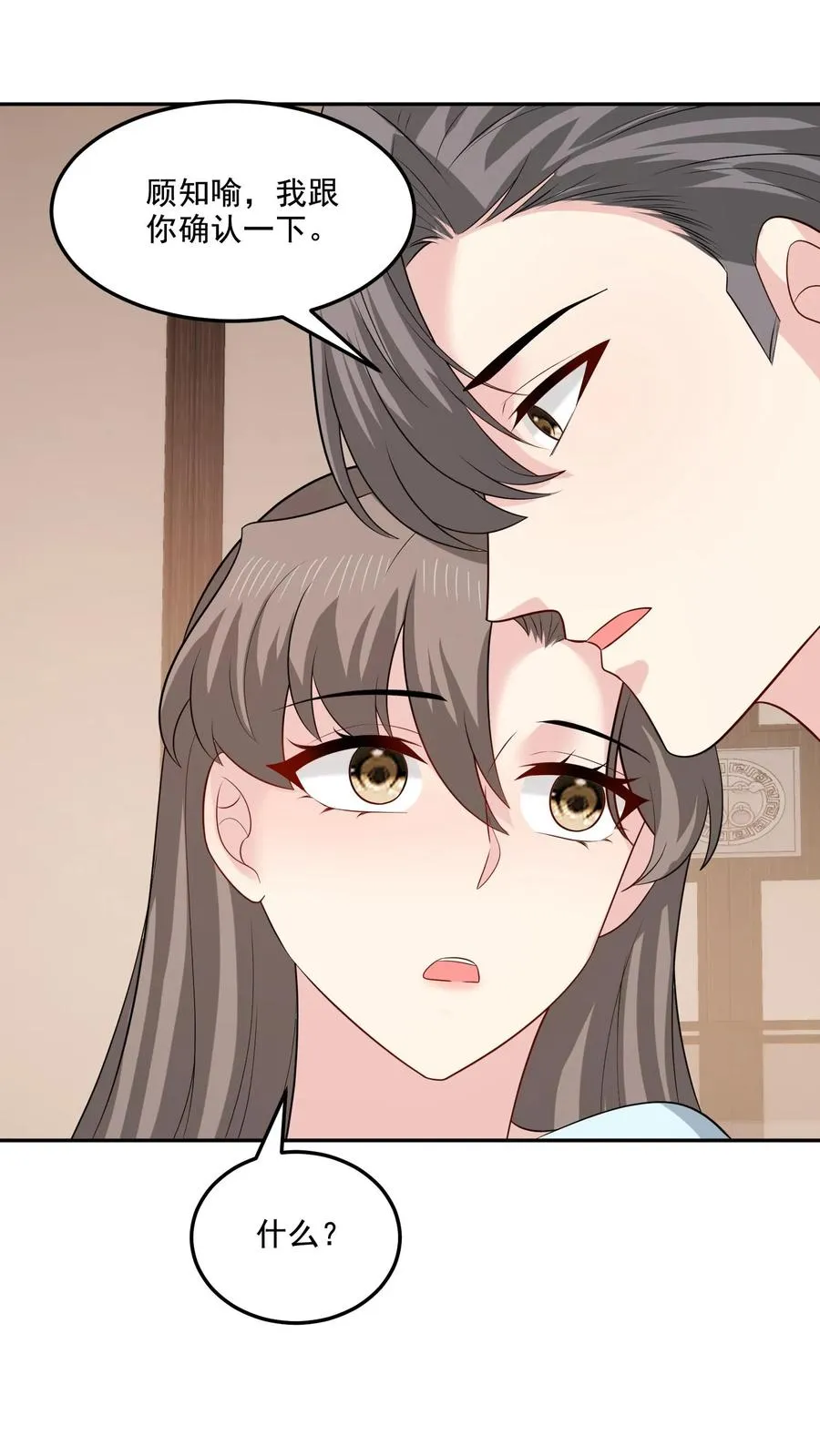 第151话 逃不掉9