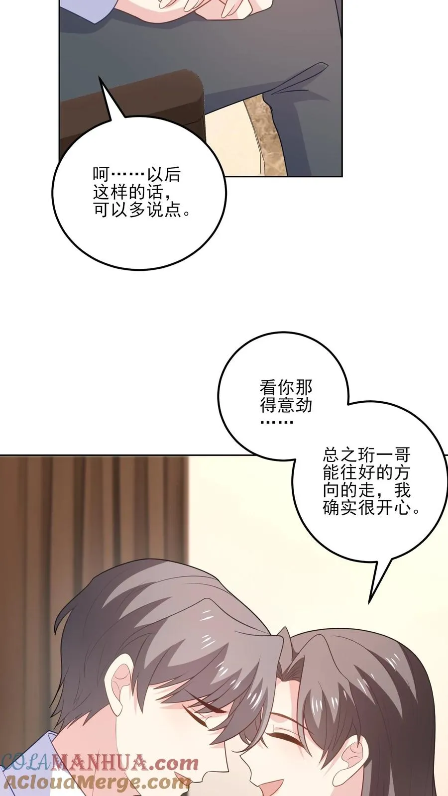 第188话 炽热的心4