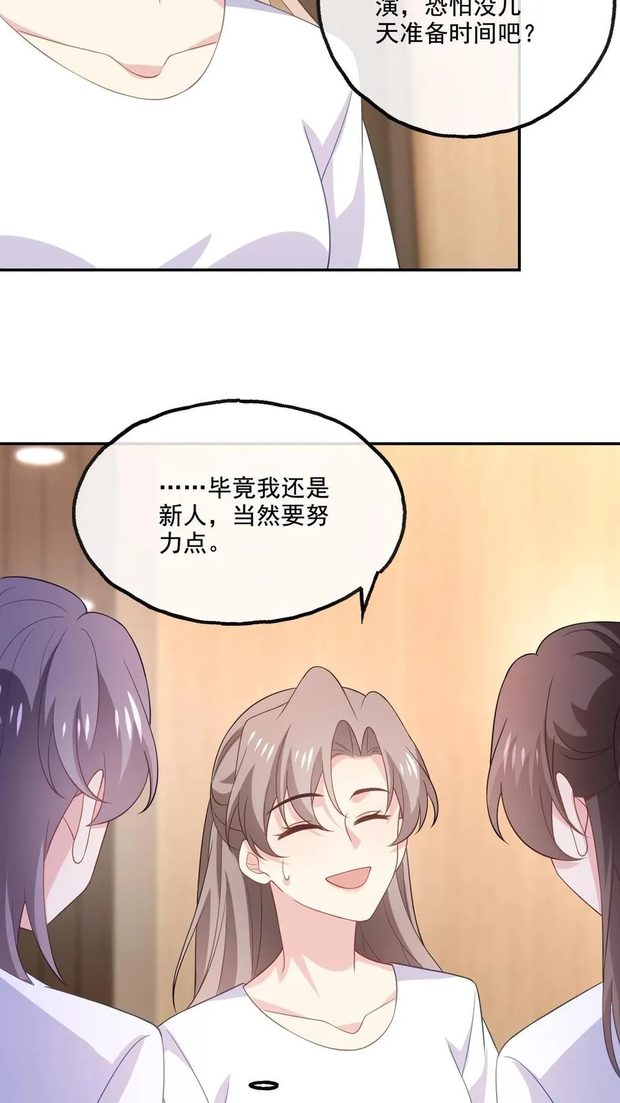 第162话 意义非凡25