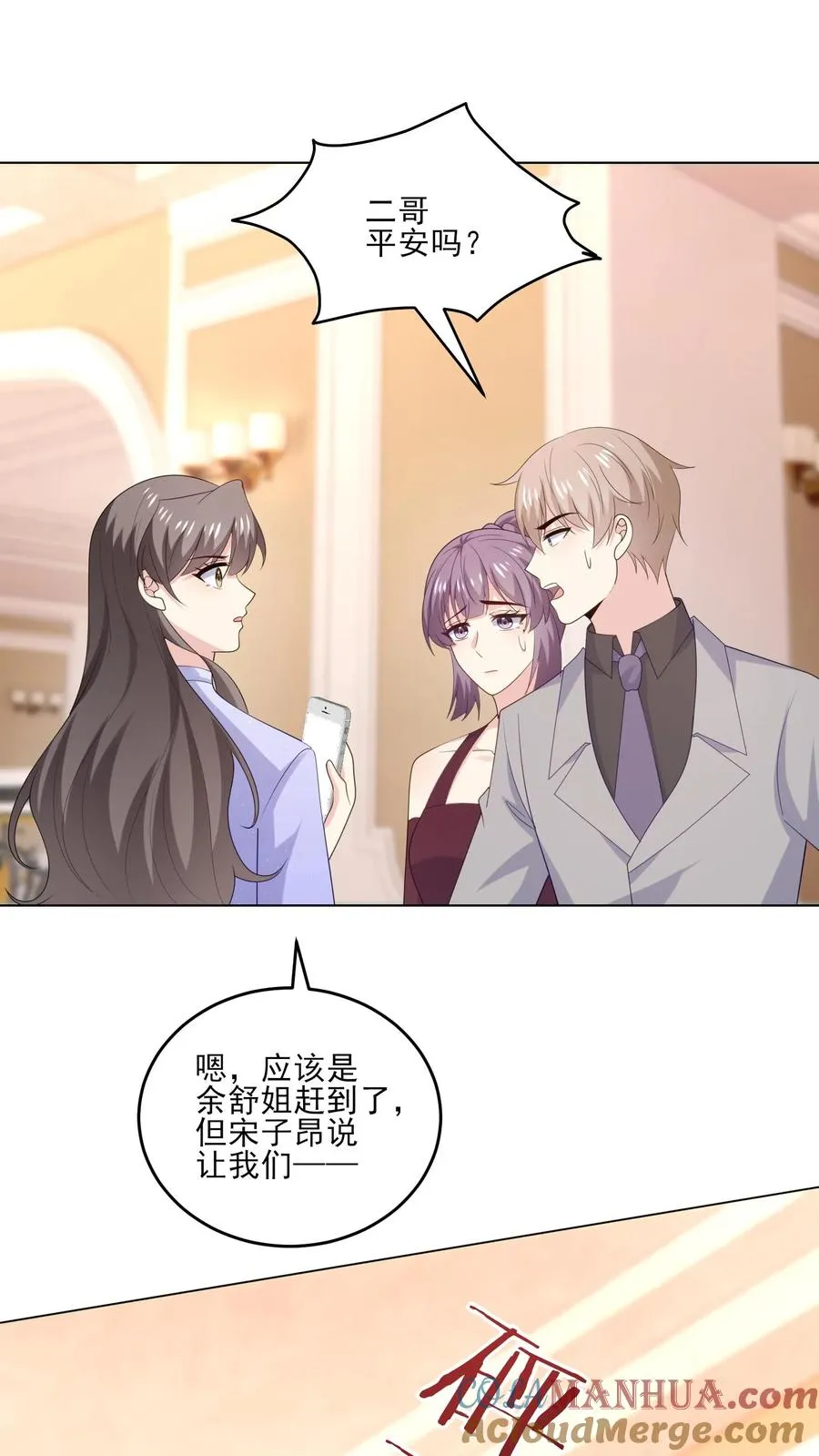 第241话 突变24
