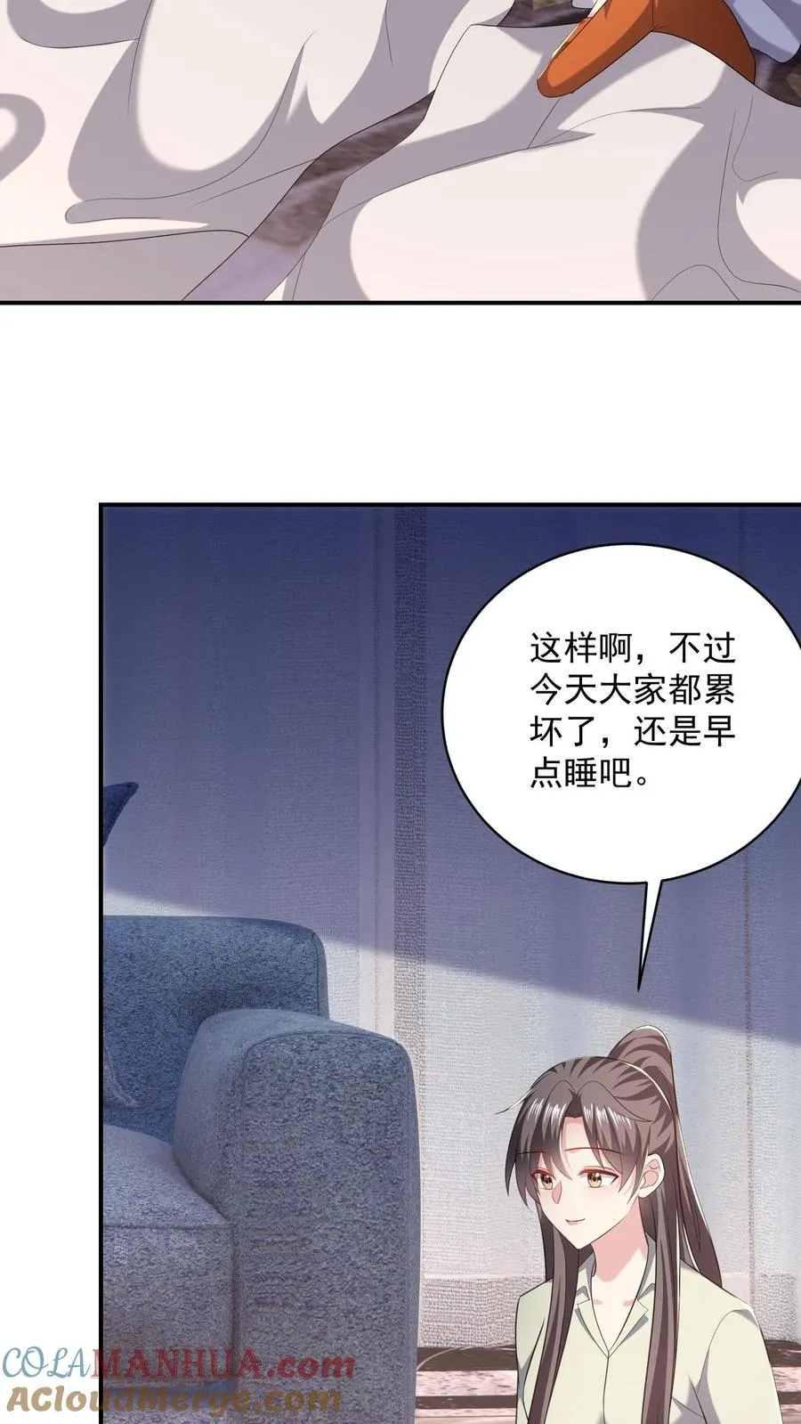 第64话 难眠的夜22